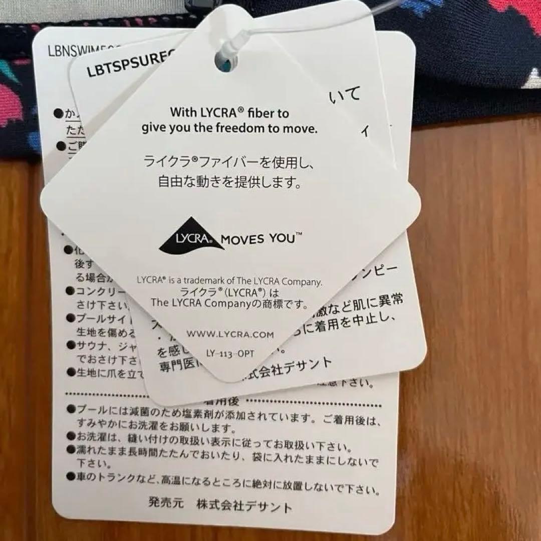 arena レディース水着