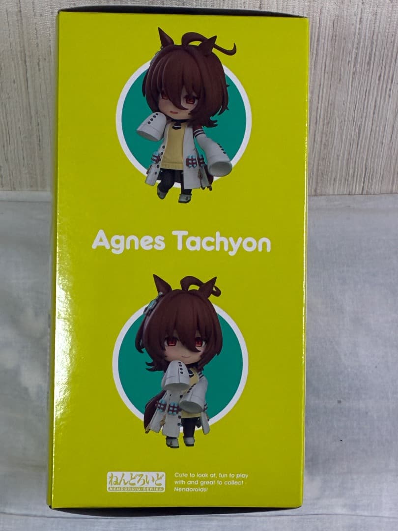 [新品未開封] ねんどろいど アグネスタキオン