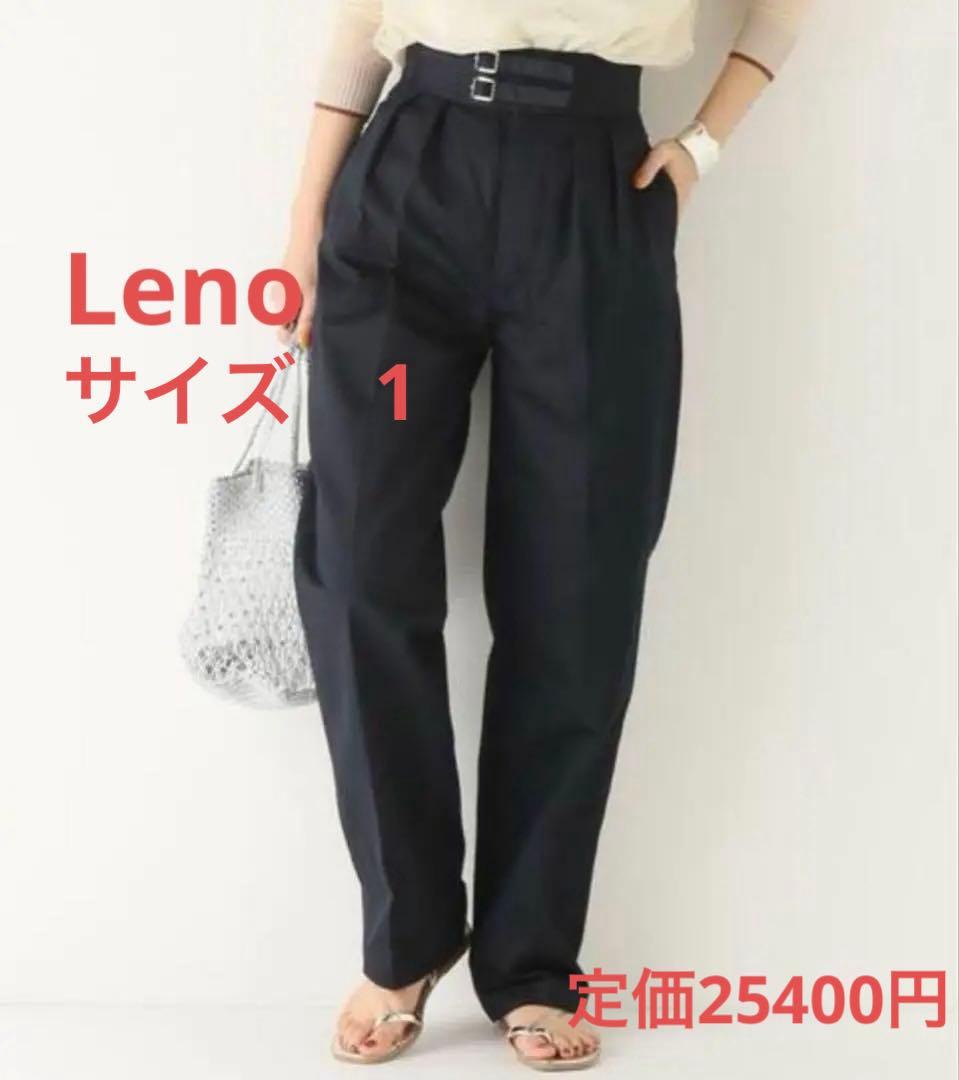 リノ LENO DOUBLE GURKHA TROUSERS グルカパンツ