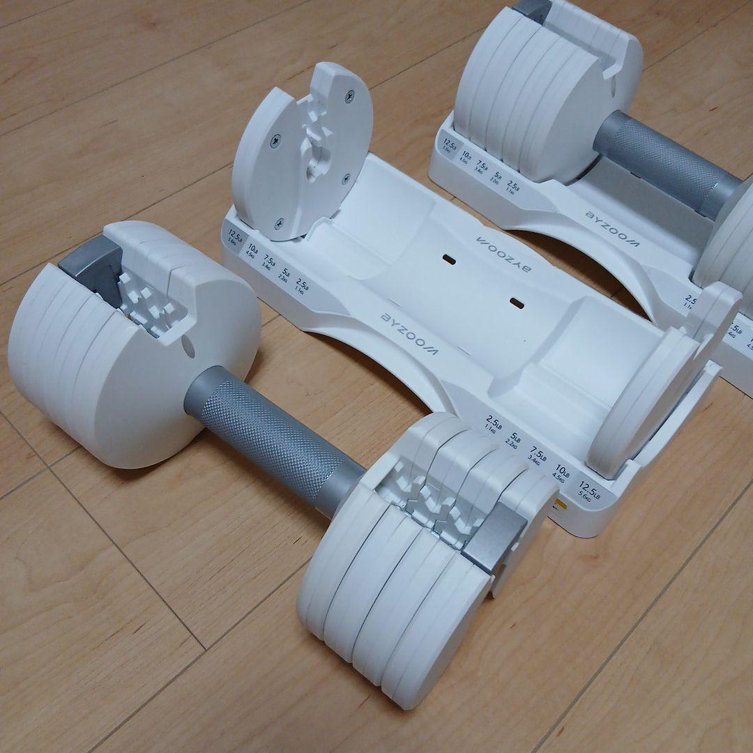 バイズーム フィットネス ピュア可変式ダンベル 5kgホワイト2個セット
