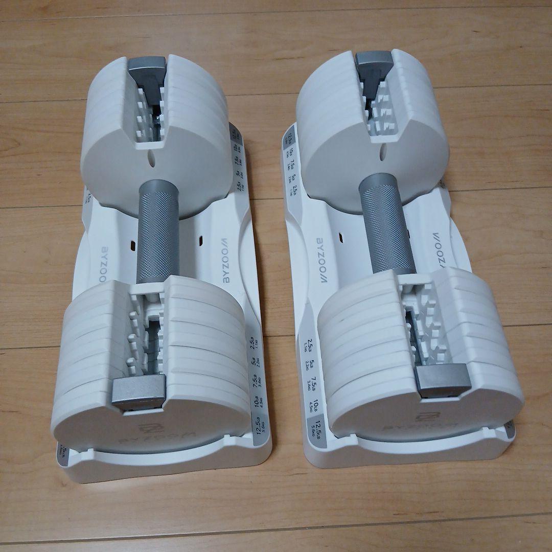 バイズーム フィットネス ピュア可変式ダンベル 5kgホワイト2個セット