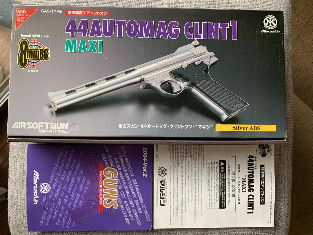 マルシン　オートマグ　クリントワン　8mm 外箱・付属品付き美品