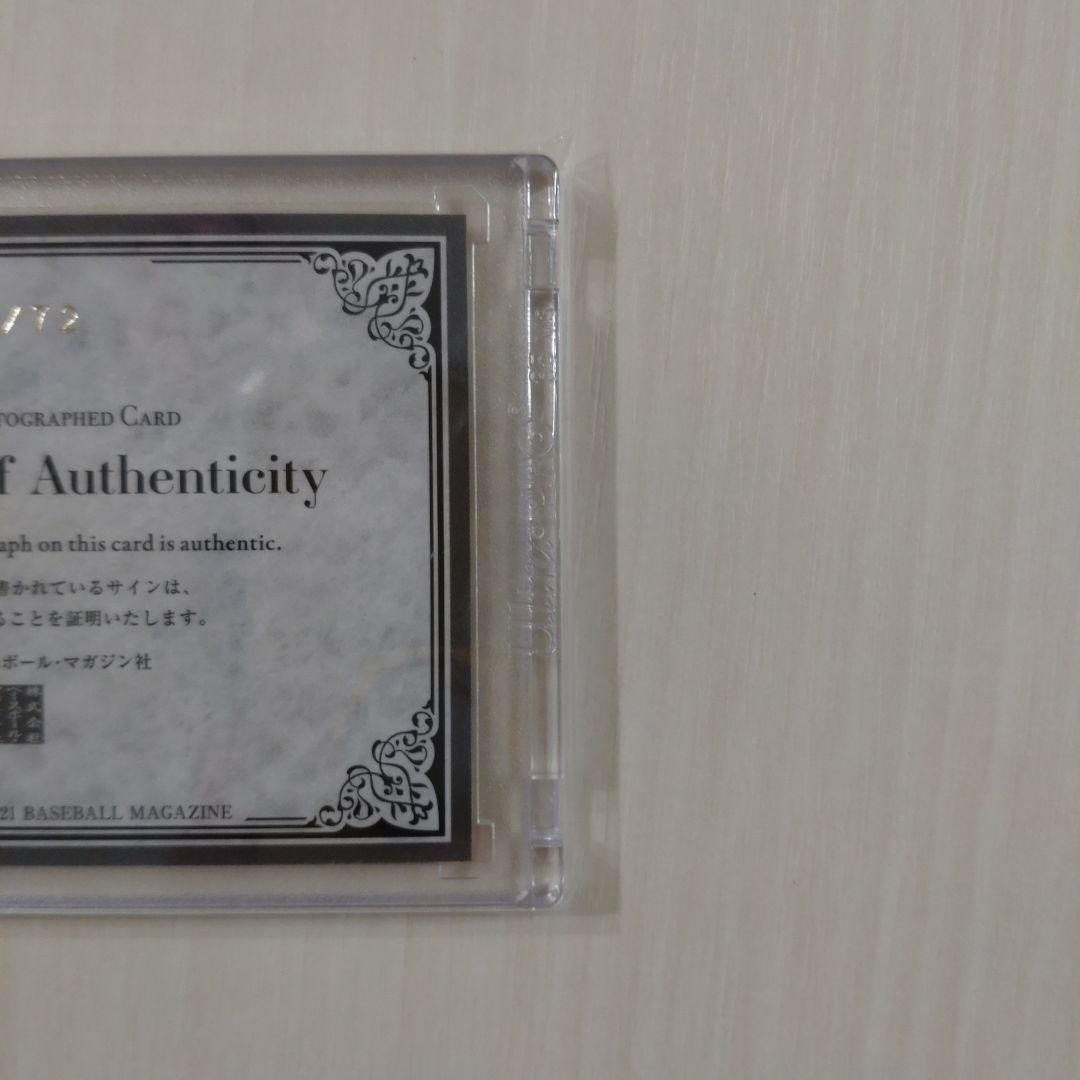 BBM阪神タイガース2021 中野拓夢 直筆サインカード RC