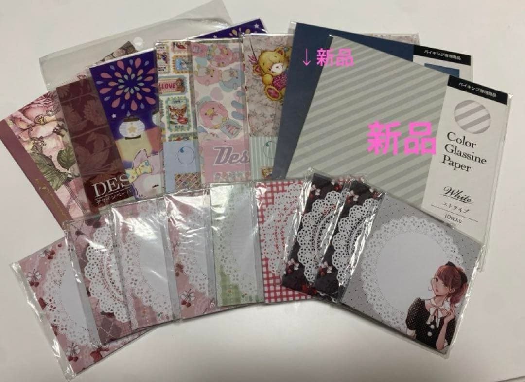 紙モノ コラージュ素材 まとめ売り