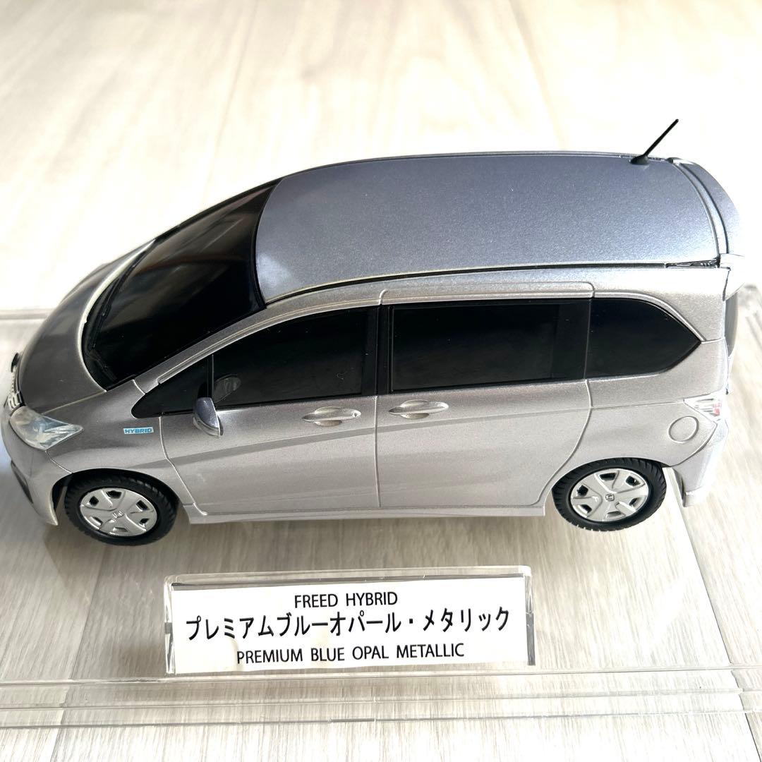 ホンダ　フリードカラーサンプル　プレミアムブルーオパールメタリック 1/24