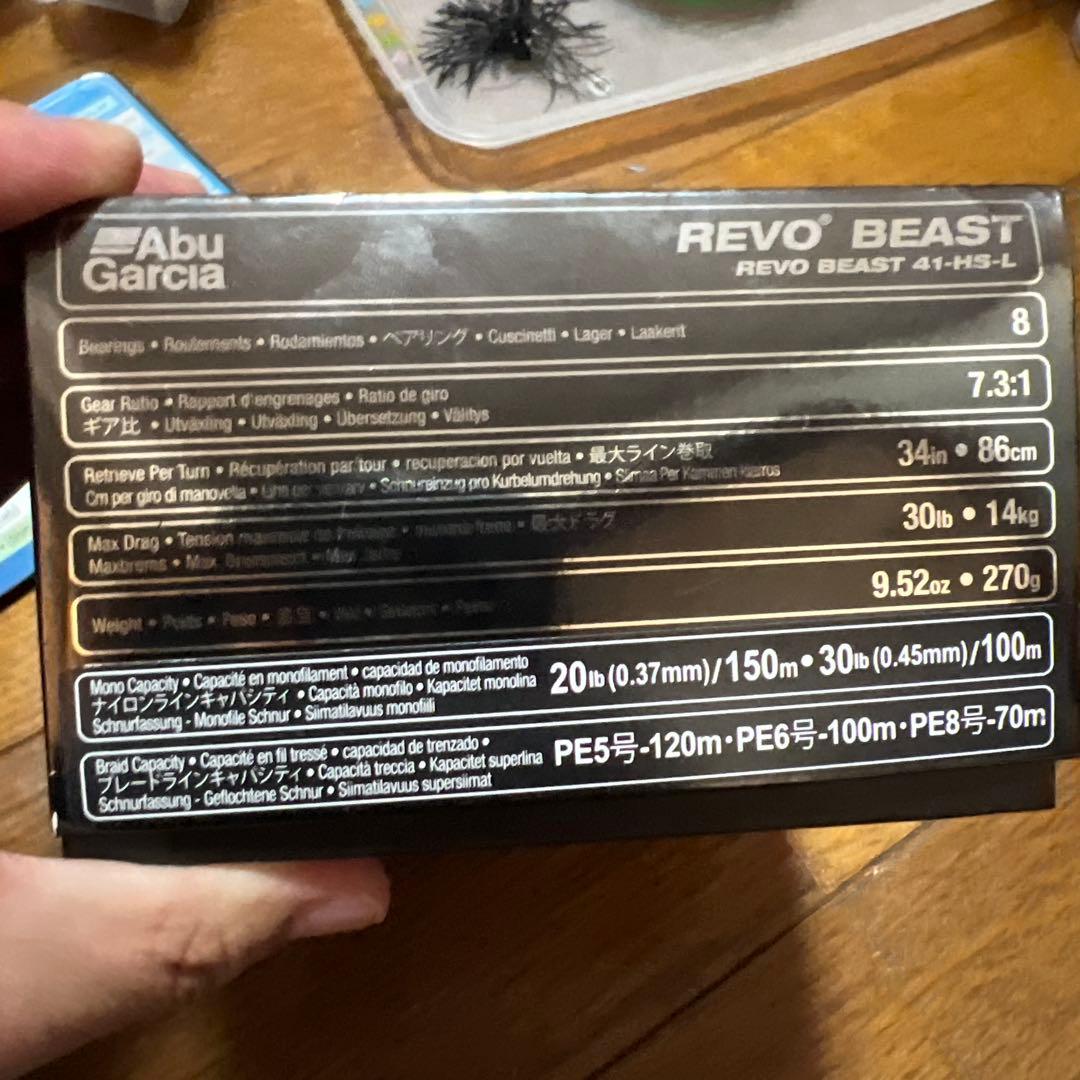 アブガルシア　レボ　ビースト　41-HS-L 中古