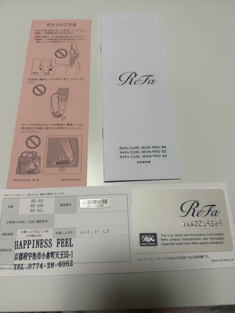 【美品】ReFa リファ ビューテック カールアイロン 32mm