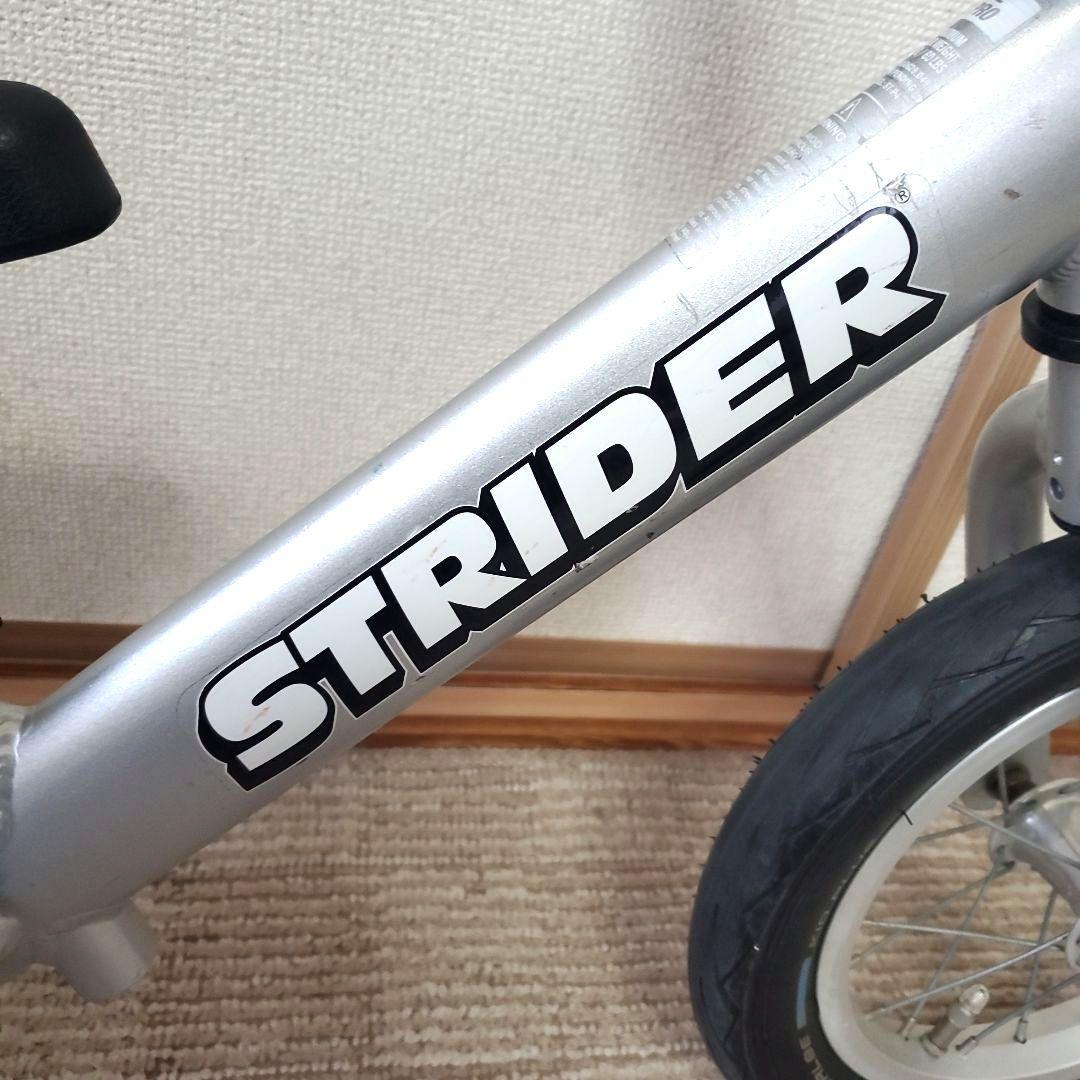 STRIDER PRO ストライダー プロ　バランスバイク12インチ　シルバー