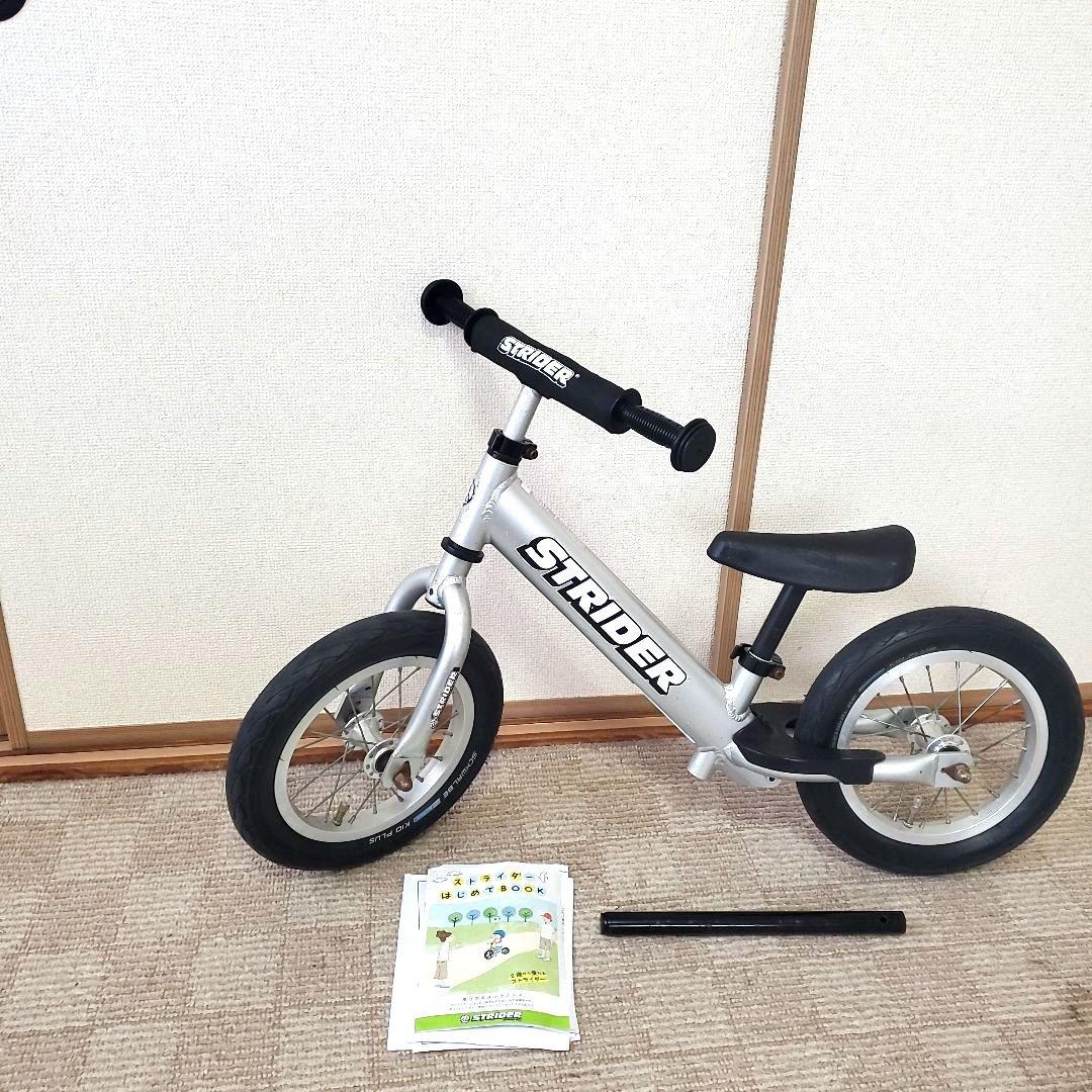 STRIDER PRO ストライダー プロ　バランスバイク12インチ　シルバー