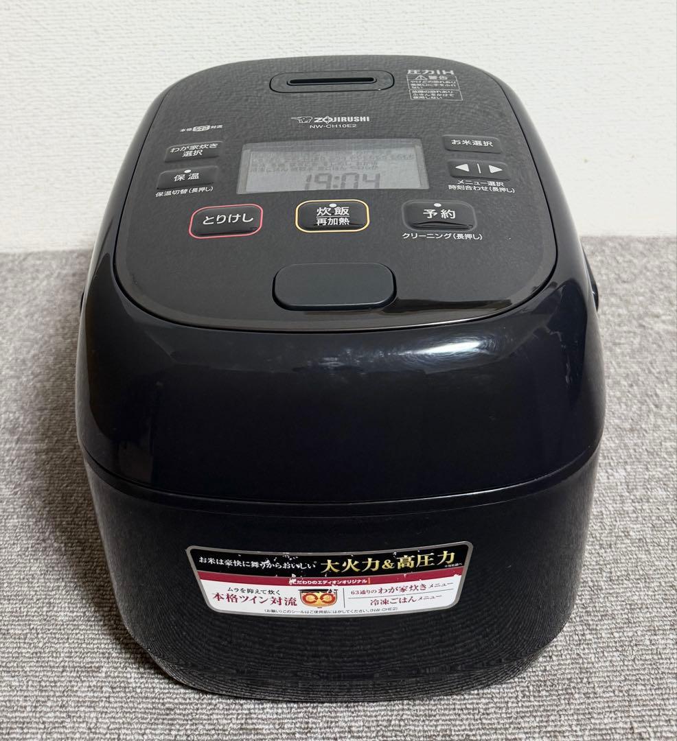 【美品】象印 豪熱大火力 圧力IH炊飯ジャーNW-CH10E2 動作保証