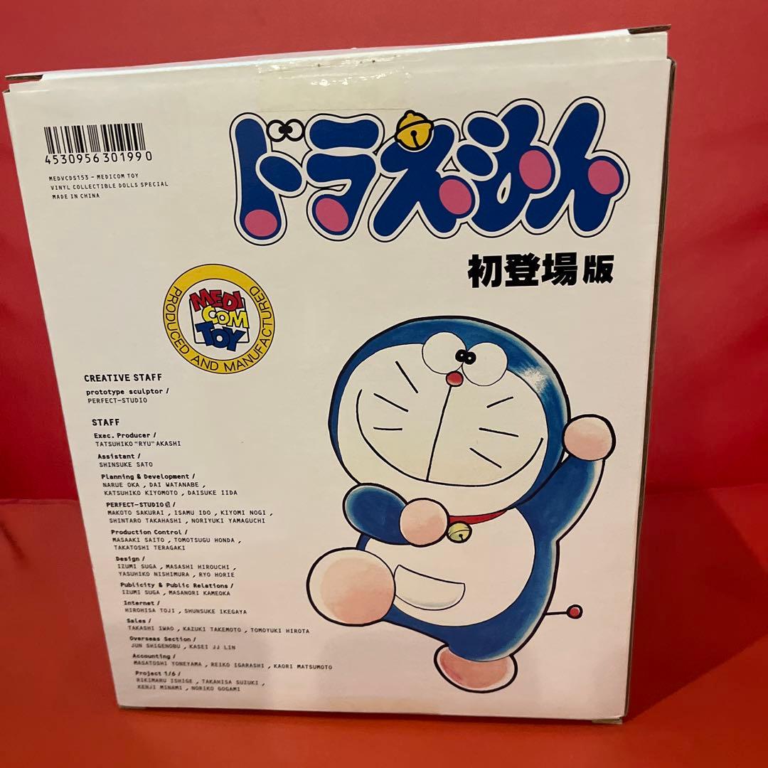 VCD ドラえもん（初登場版）