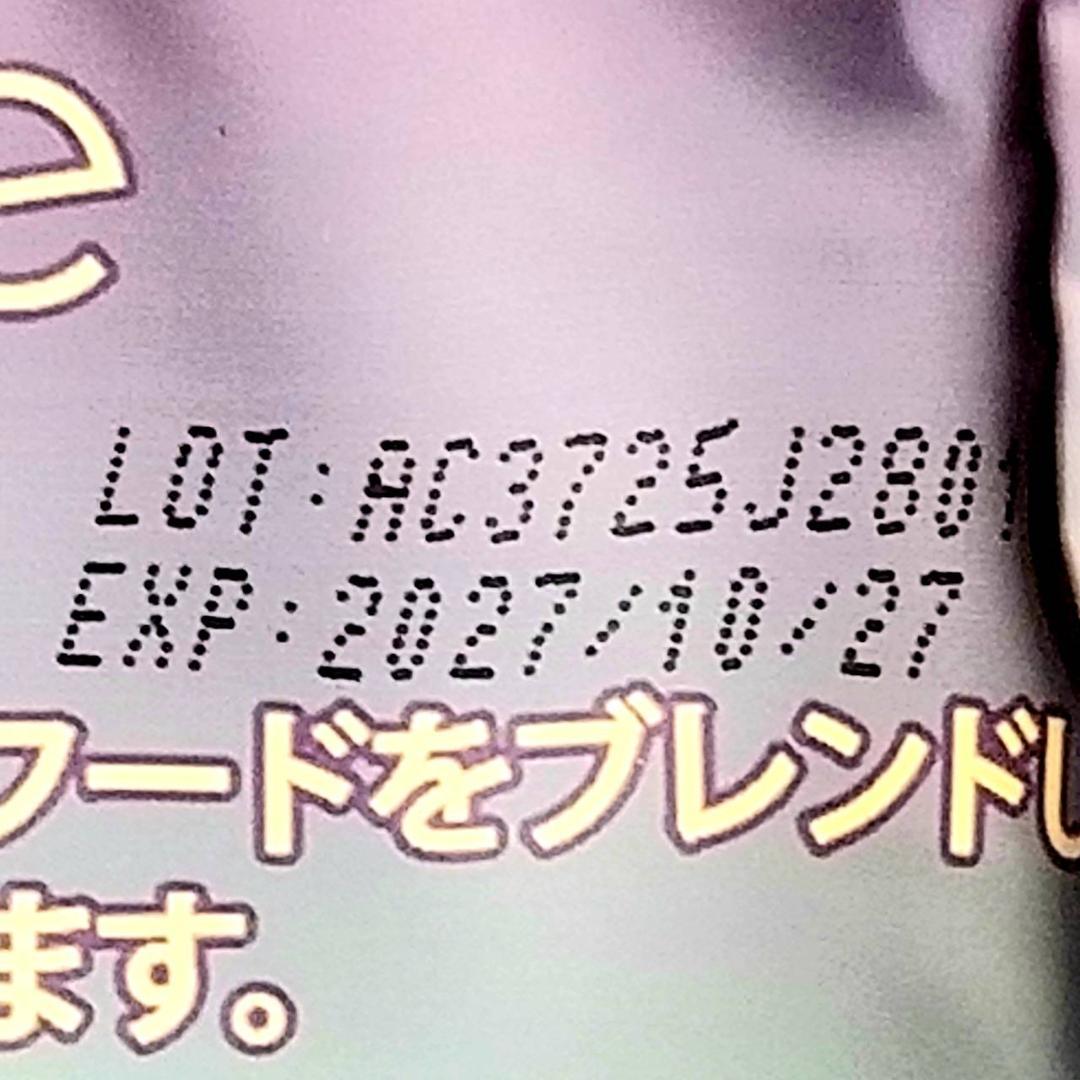 【うぐいすまめ様】専用・青360ｇ×2袋≪フォロー割特価≫