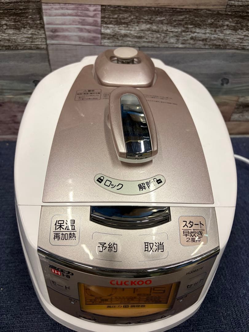 新品未使用 CUCKOO IH圧力炊飯ジャーCRP-HJ0657F