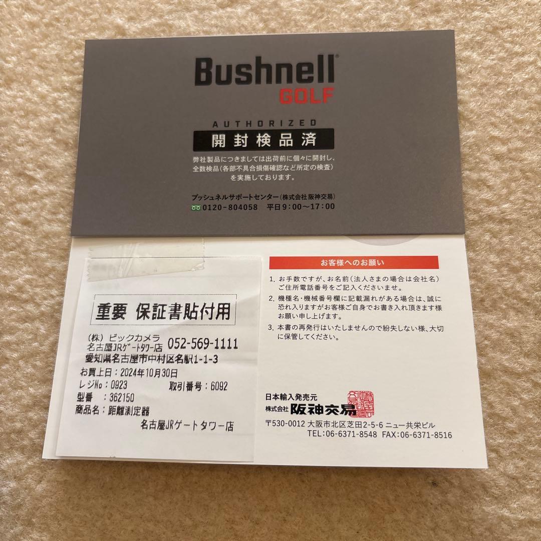 ブシュネル　イオンエリート　ゴルフ用GPSナビ