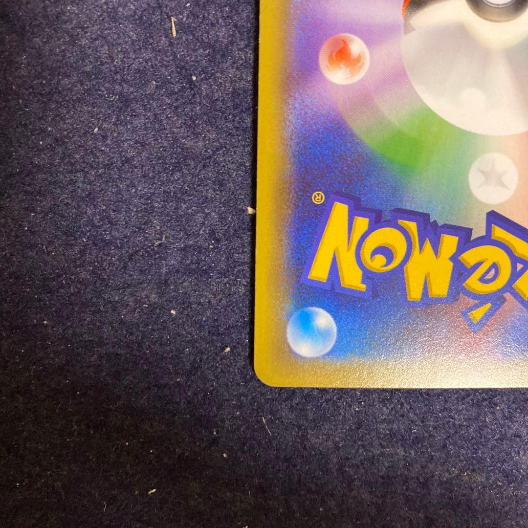 MミュウツーEX SR XY8 青い衝撃 063/059