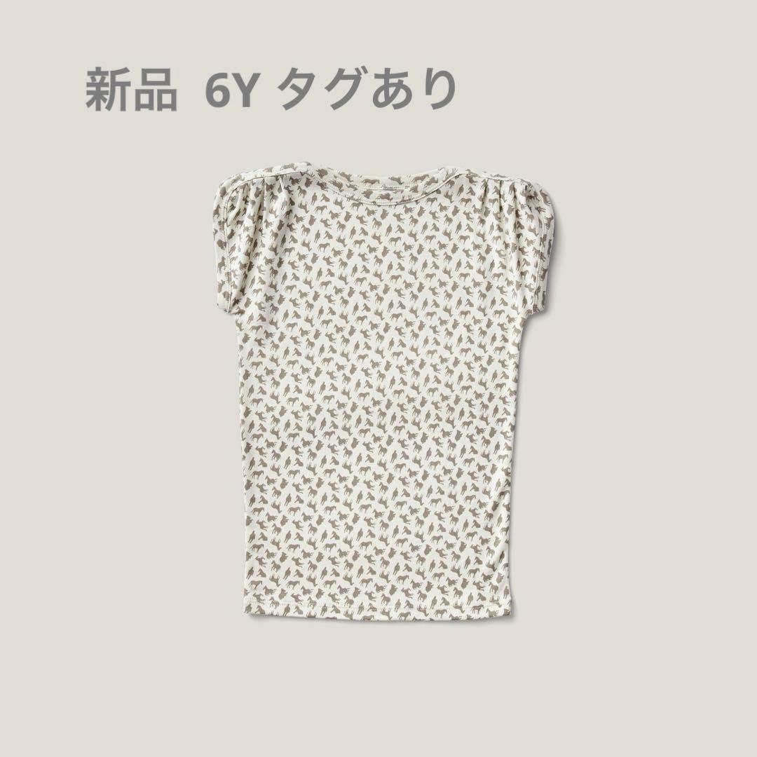 新品　soor ploom Sundae Horses T-Shirt