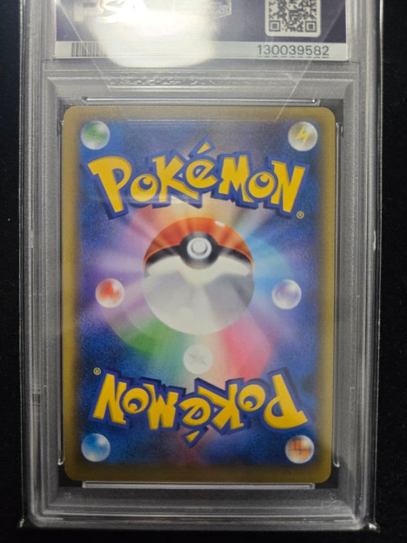 レッドのピカチュウ：ポケモンセンター オープン20周年記念 PSA10