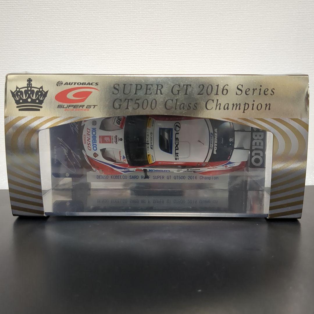 デンソーコベルコサードRC F SUPER GT 2016 チャンピオンモデル