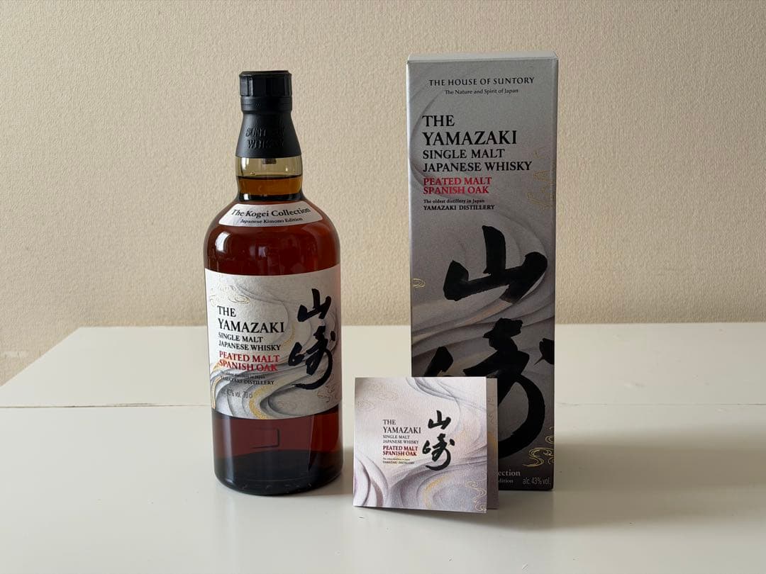 山崎 工藝コレクション ピーテッドモルト スパニッシュオーク 未開封 箱付