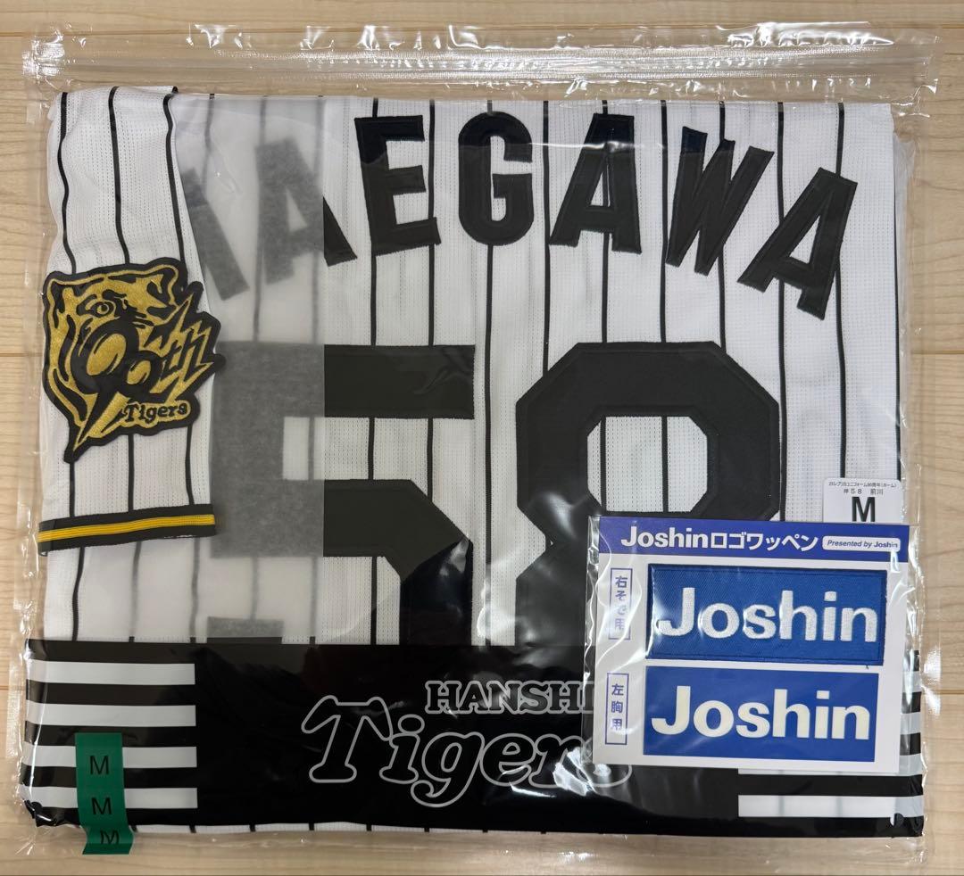 阪神タイガース レプリカユニフォーム(ホーム) 前川右京 Mサイズ 2025年