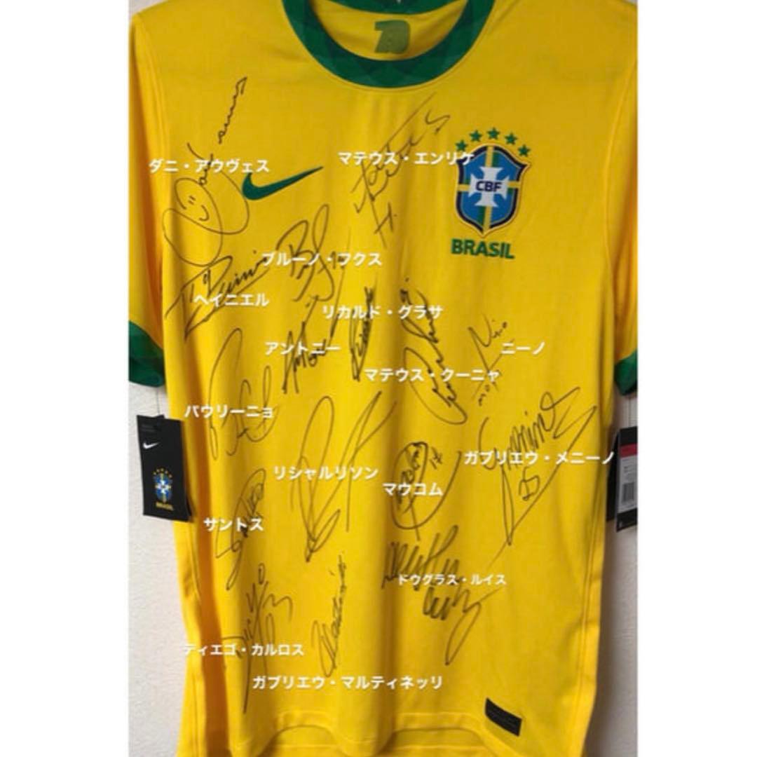 正規品 ブラジル オリンピック代表 直筆サイン入り ユニフォーム