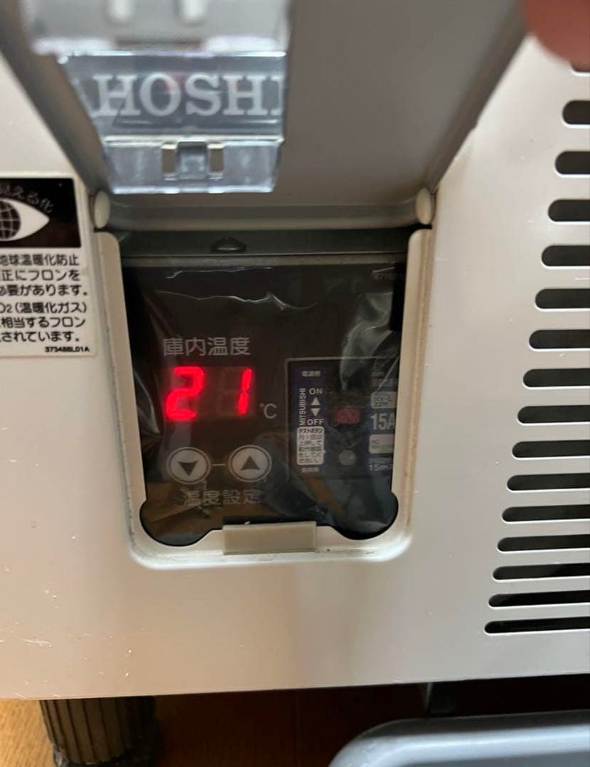 ⭐︎さいとう⭐︎ホシザキ 小形 冷蔵ショーケース SSB-63CTL2 冷蔵庫