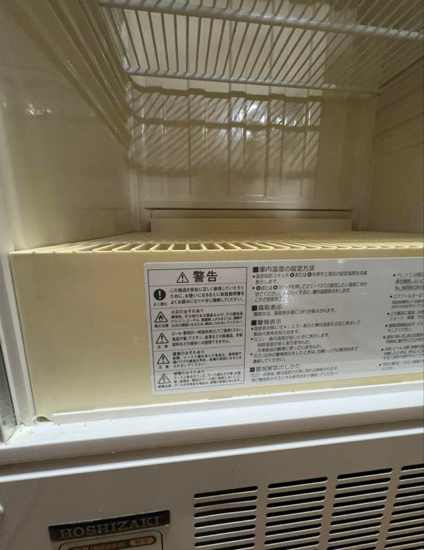 ⭐︎さいとう⭐︎ホシザキ 小形 冷蔵ショーケース SSB-63CTL2 冷蔵庫