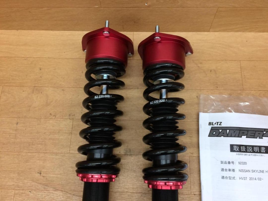 s*g様 BLITZブリッツ車高調　HV37スカイライン　51フーガ/シーマ　フ