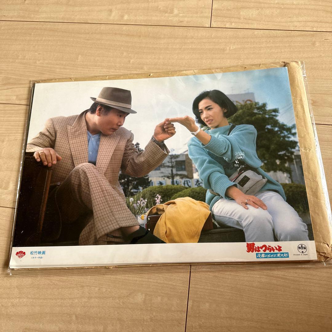 男はつらいよ☆夜霧にむせぶ寅次郎☆松竹映画