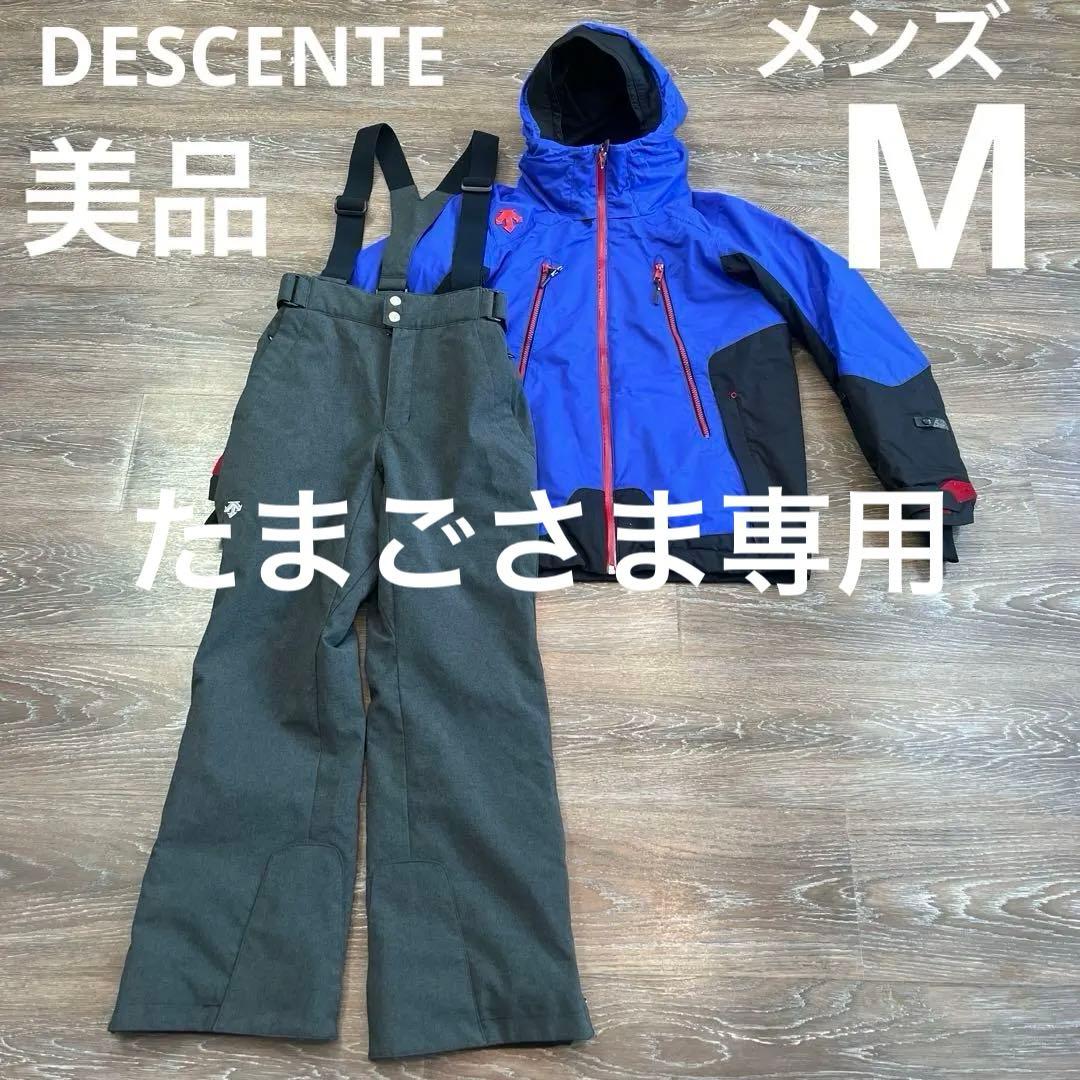 DESCENTE デサント セットアップ　上下　スキーウェア