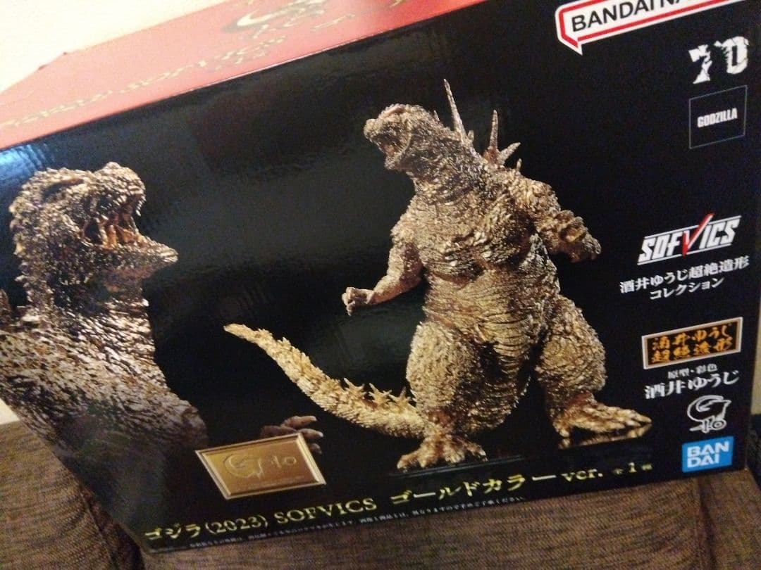 バンダイ ゴジラ (2023) SOFVICS オールドカラー ver.