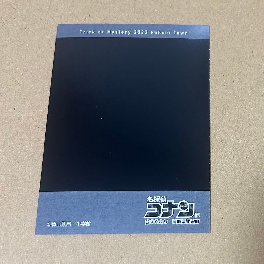 名探偵コナン 降谷零 チェキ風カード 北栄町 トリック オアミステリー 鳥取