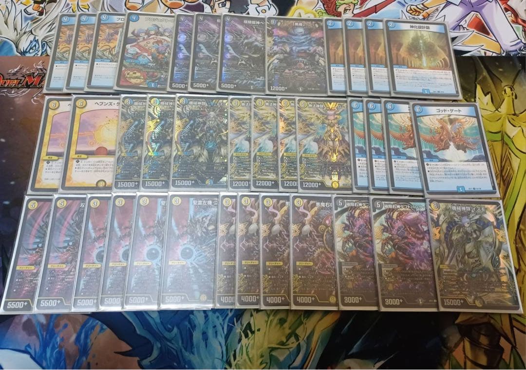 デュエマ引退品　大量まとめ売り