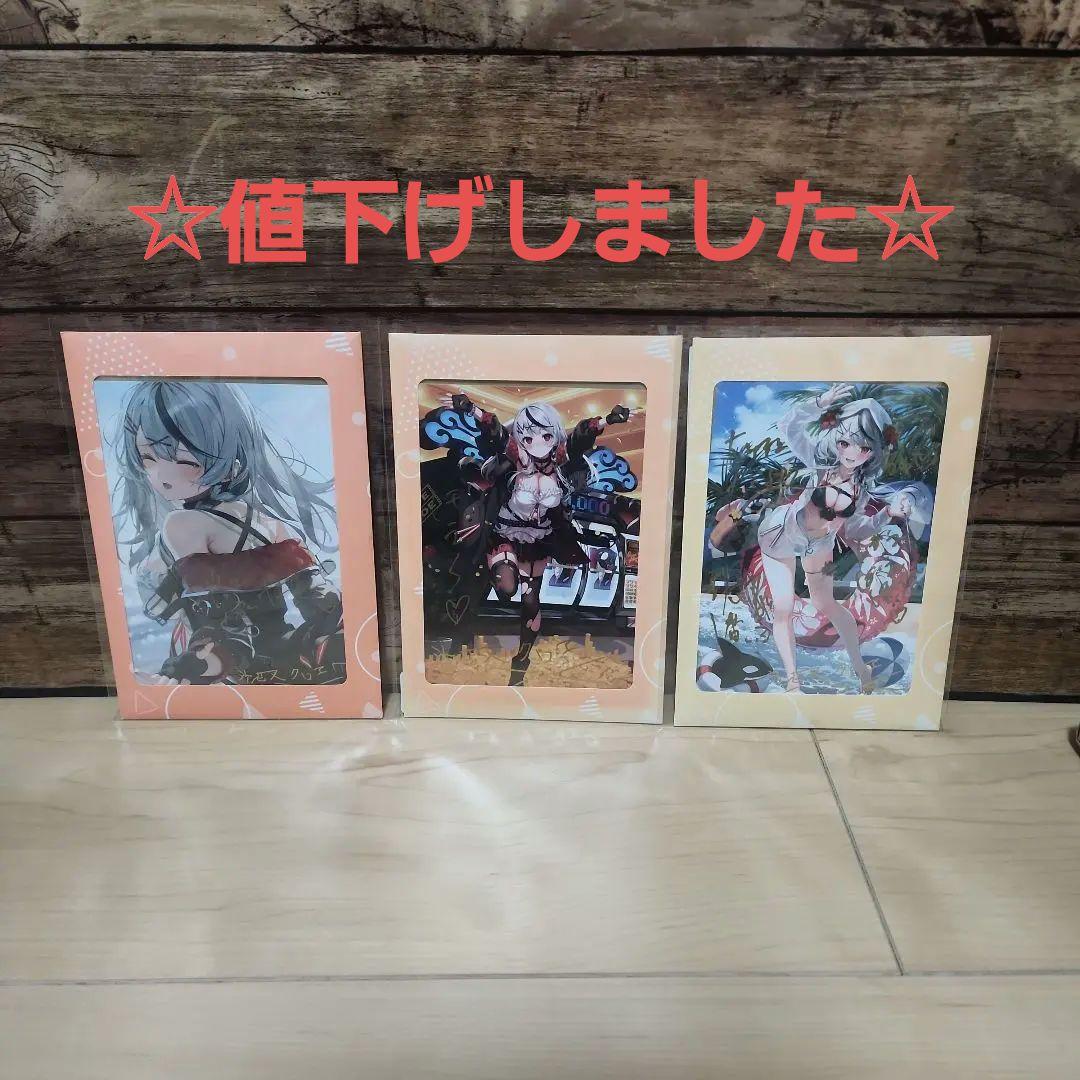 沙花叉クロヱ 直筆メッセージ&箔押し複製サイン入りポストカード　3種セット