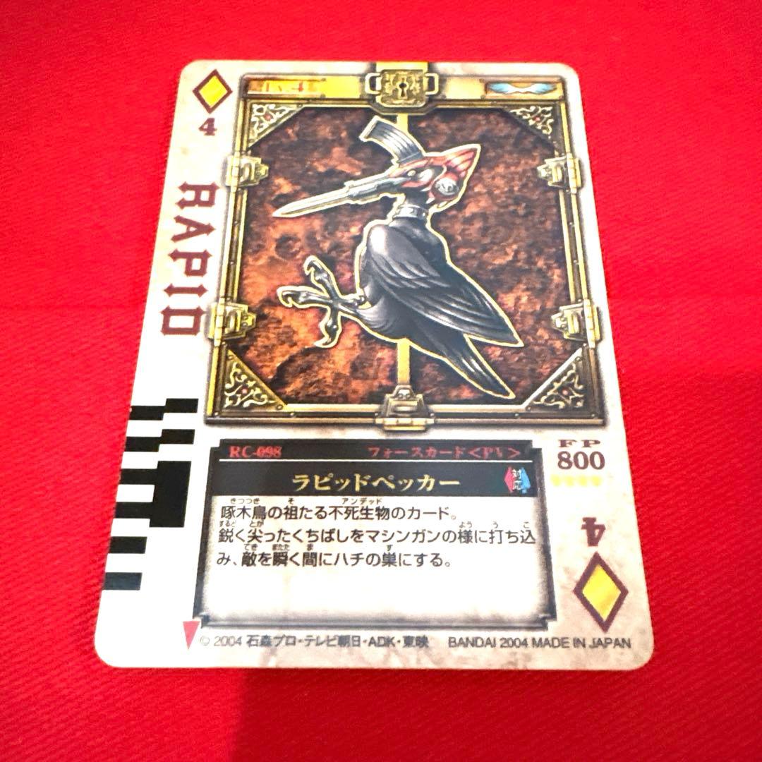 ラウズカード ラピッドペッカー 仮面ライダー剣 トレカ レア ダイヤ4 ギャレン