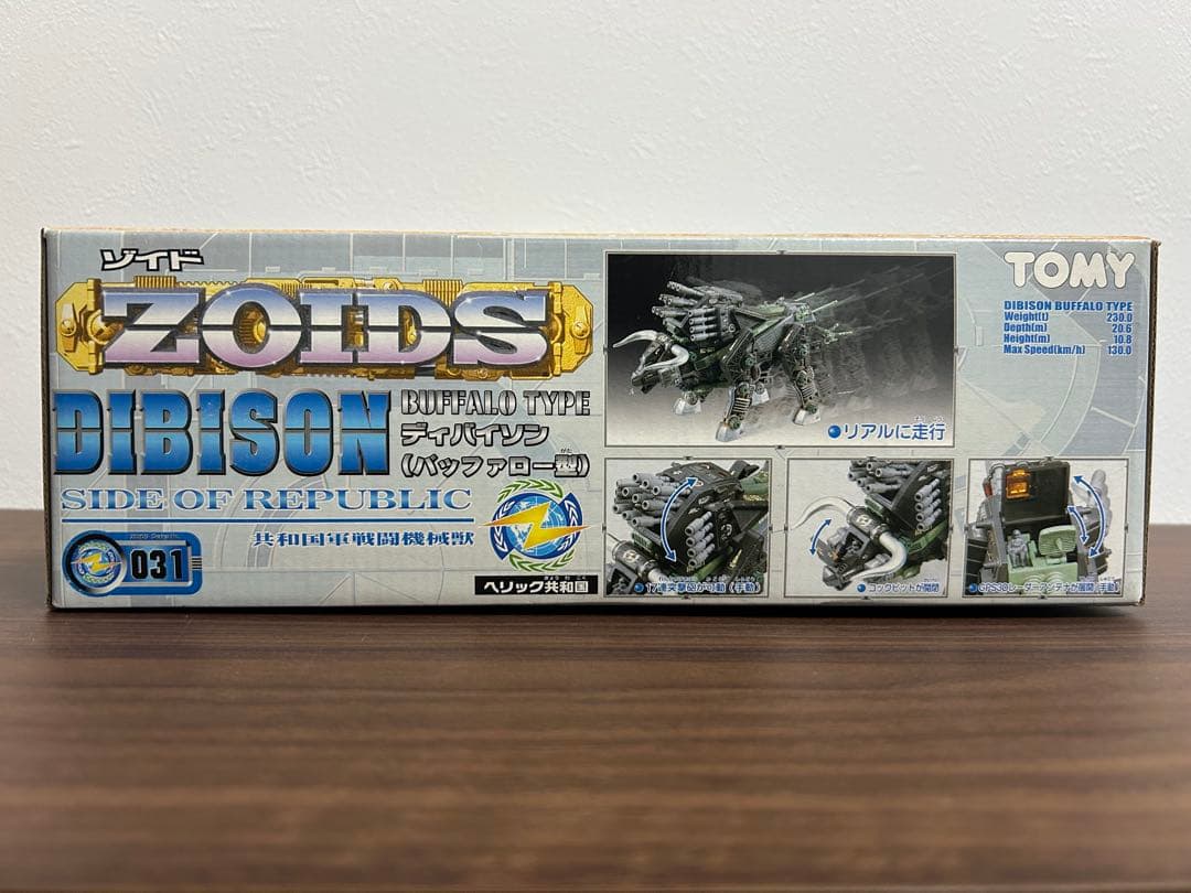 美品 未開封未組立 ゾイド ディバイソン RZ-031 トミー