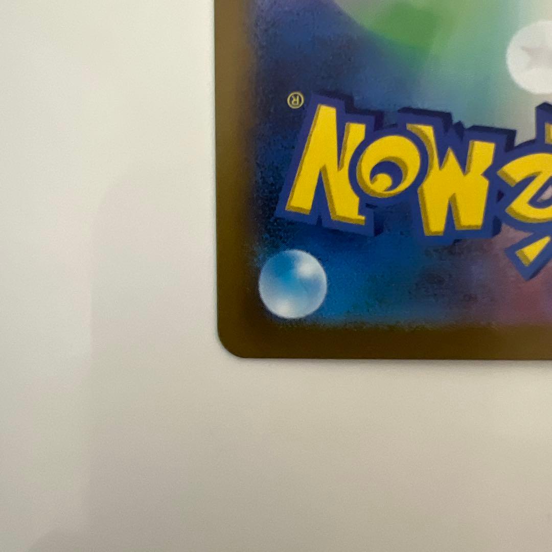 ポケモンカード ゼニガメ 052/049 プロモ ar