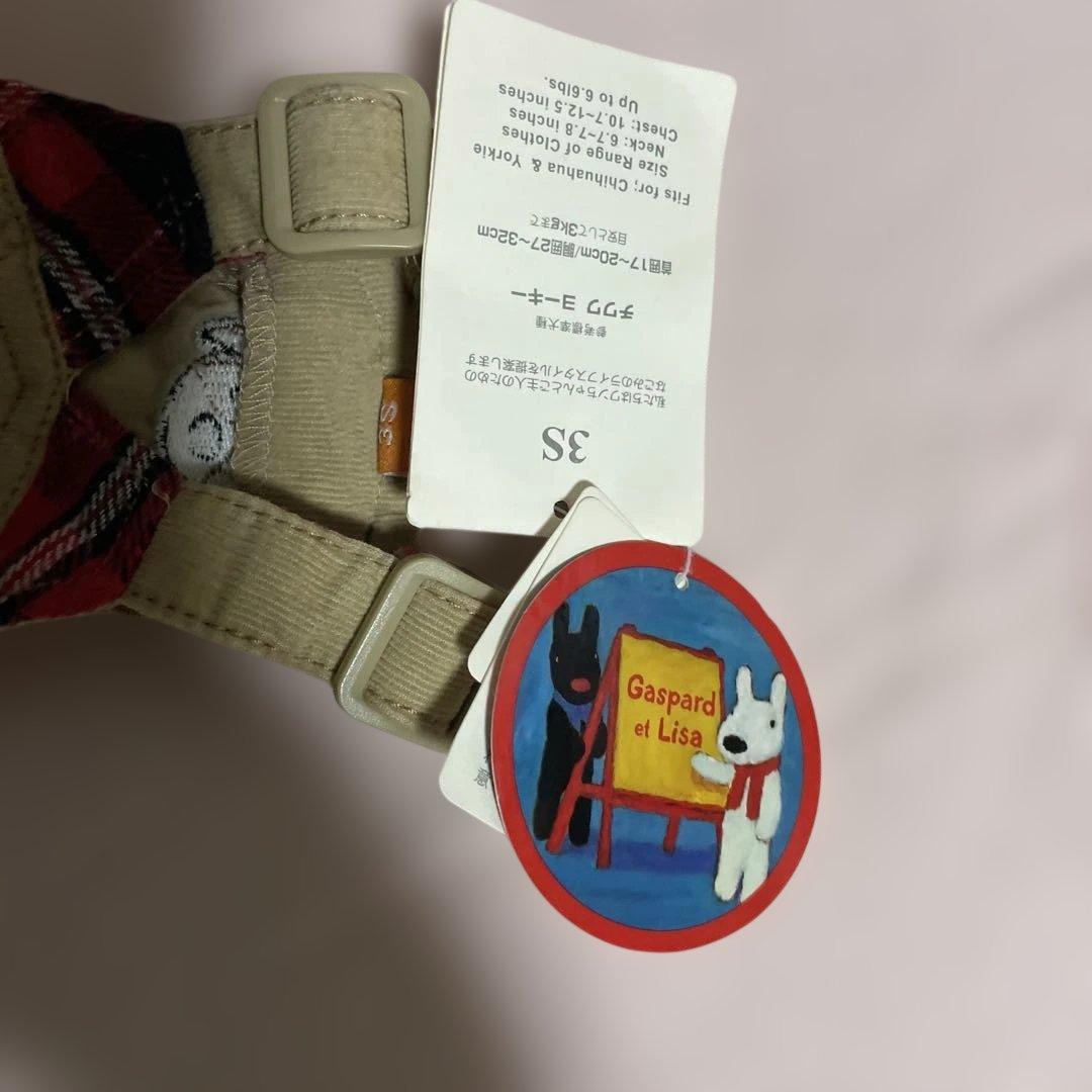 Gaspard et Lisa 犬服 コーデュロイ 3S ￼リサとガスパール新品