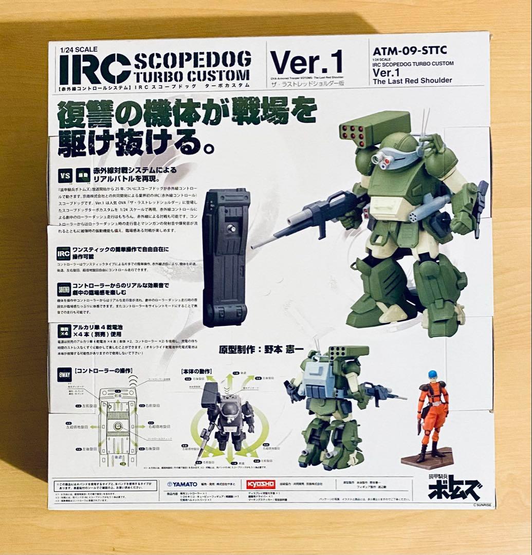 【未開封】1/24 IRCボトムズ スコープドッグ ターボカスタム Ver.1