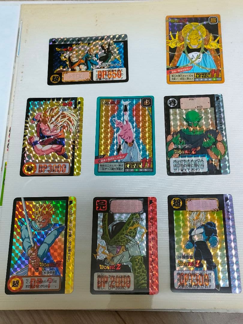 ドラゴンボール カードダス スーパーバトル 本弾 初期 当時物 53枚 レア