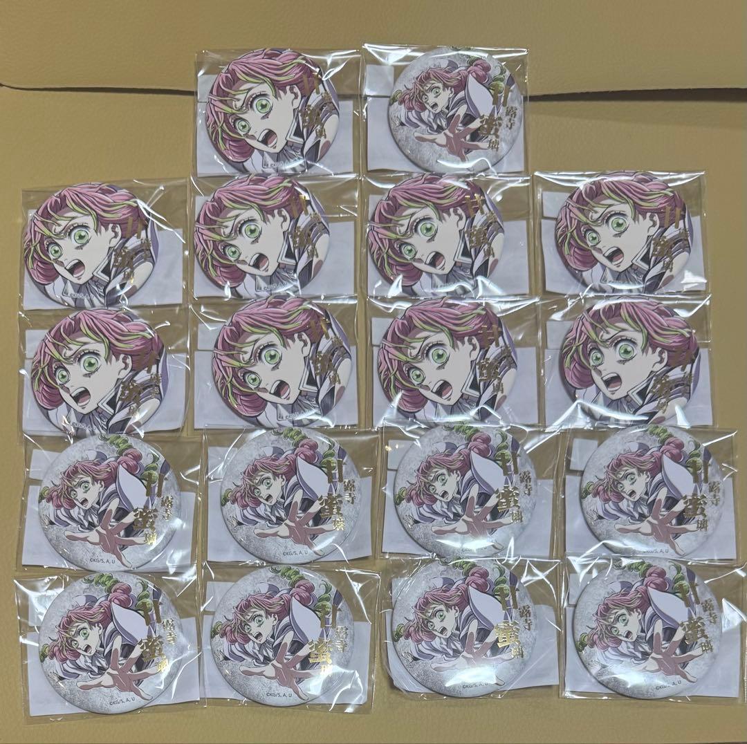 C107 鬼滅の刃　webshopくじ　E賞AB 缶バッジ　甘露寺蜜璃　各9個