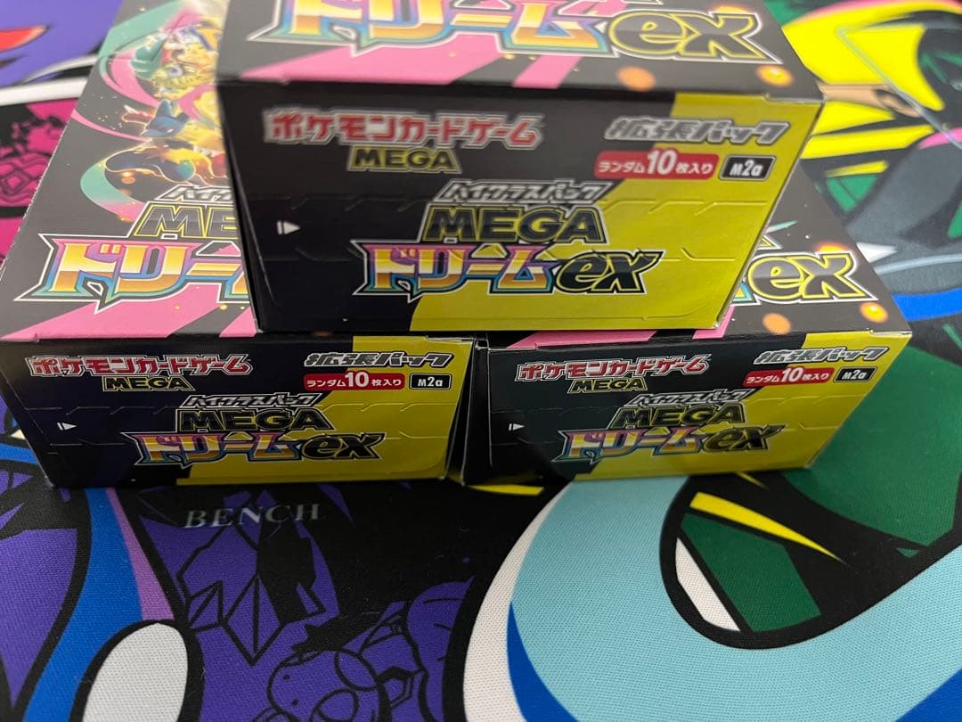 メガドリームex シュリンク無し ぺりぺり付き 3box (新品未開封)