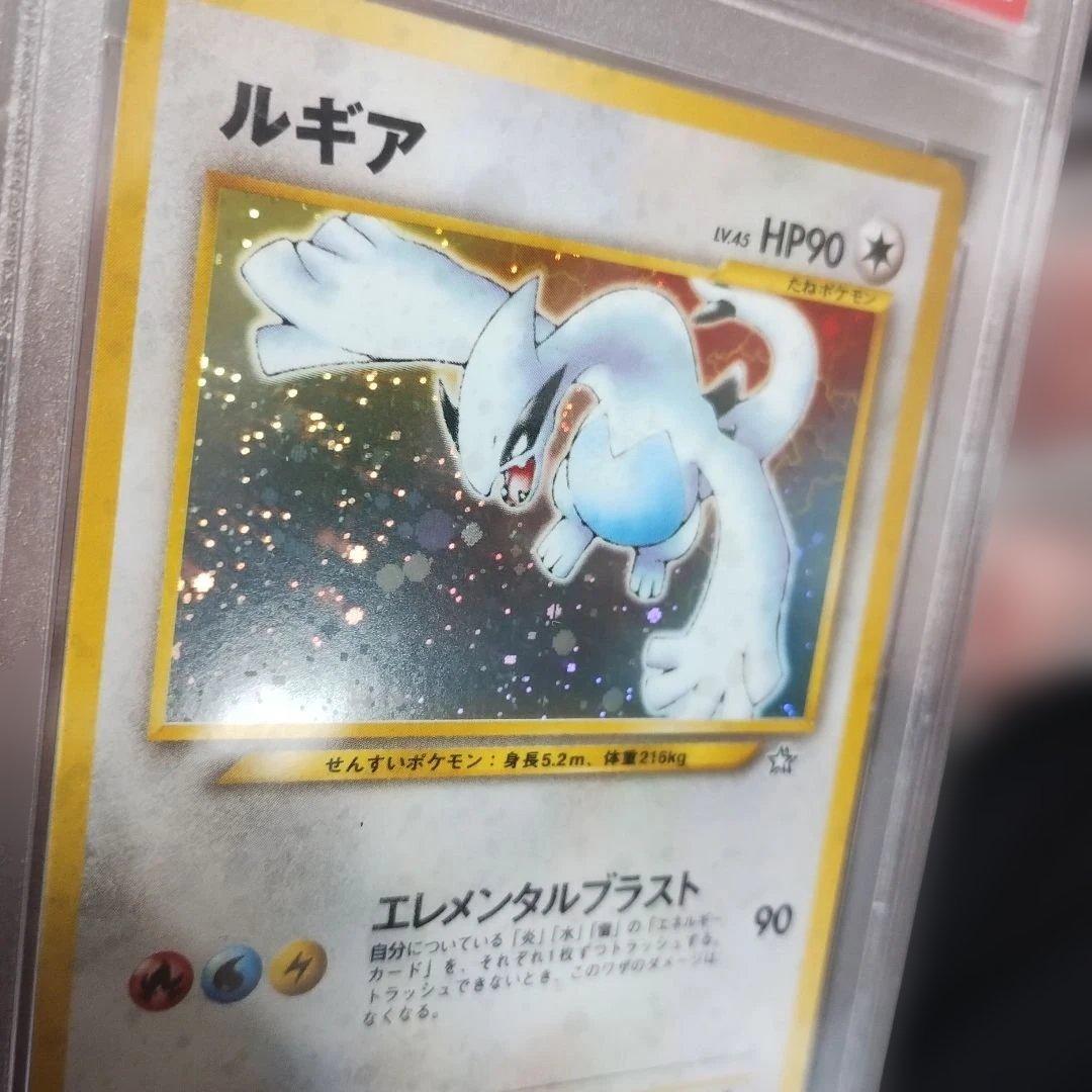 準未使用鑑定！ルギア ホロカード #249 2000年 MINT