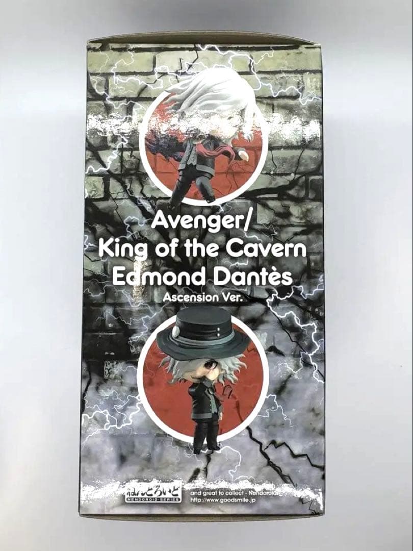 【新品未使用】ねんどろいど 巌窟王 エドモン・ダンテス 霊基再臨Ver.
