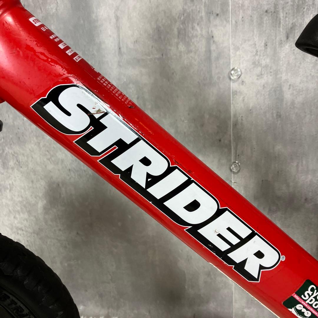 【美品】STRIDER ストライダー　スポーツモデル　レッド