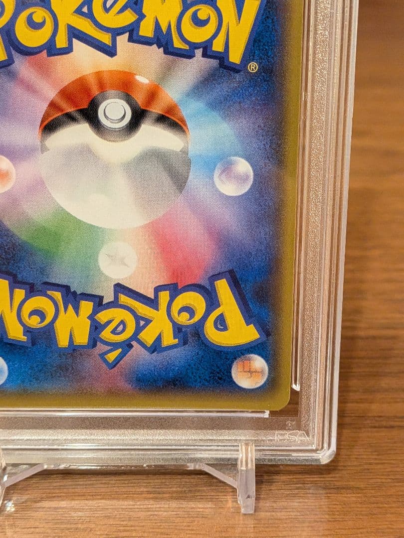 【PSA10】ピカチュウ プロモ バトルフェスタ2014