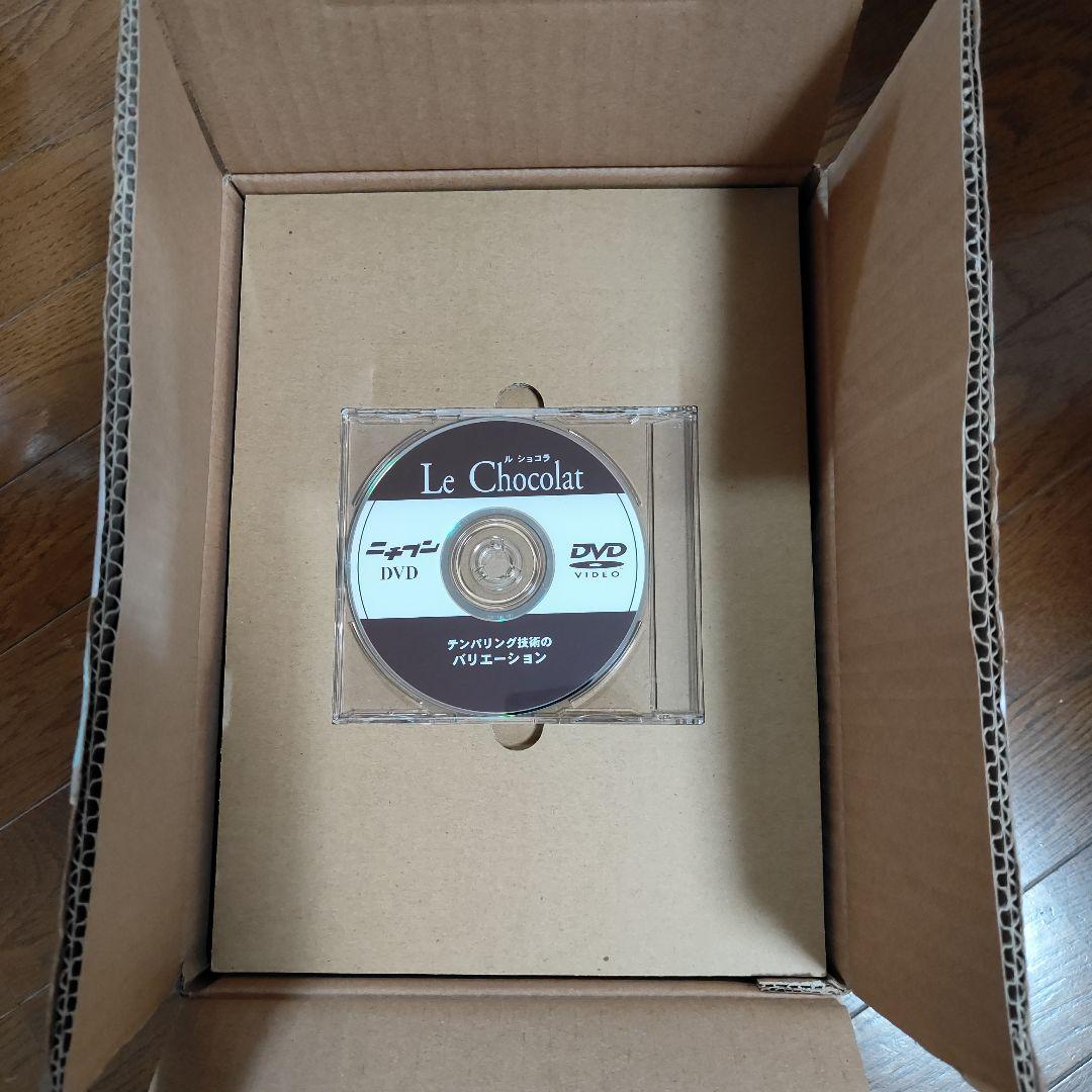 ル・ショコラ　Le Chocolat 全3巻 チョコレート菓子 DVD付