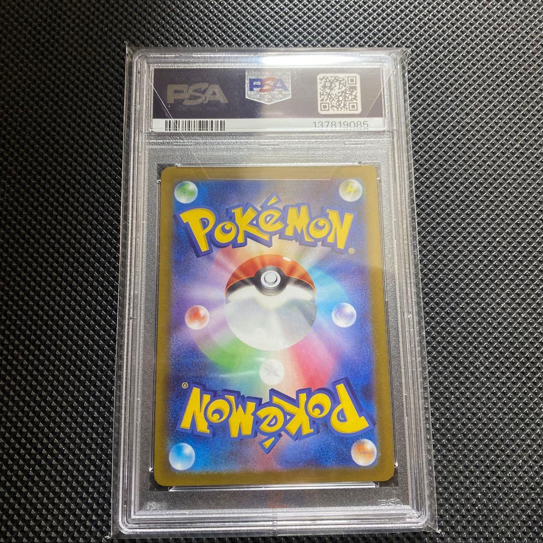 【PSA10】ゼクロムex BWR sv11b 174/086