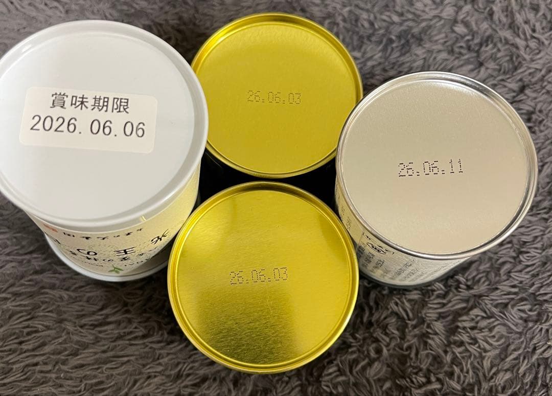 星野製茶園　抹茶　星峰　光玉の白　翠玉　高級　希少