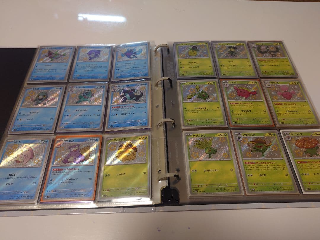 ポケモンカード 色違いコレクションファイルSSR S まとめ売り